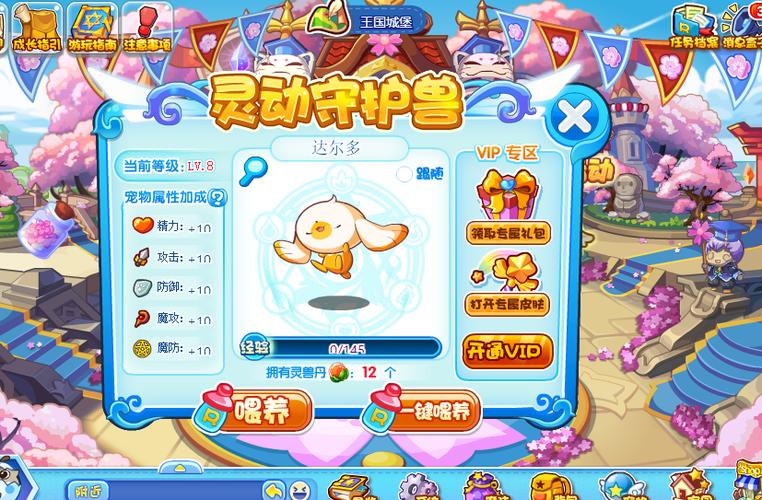灵活大师维护机制
