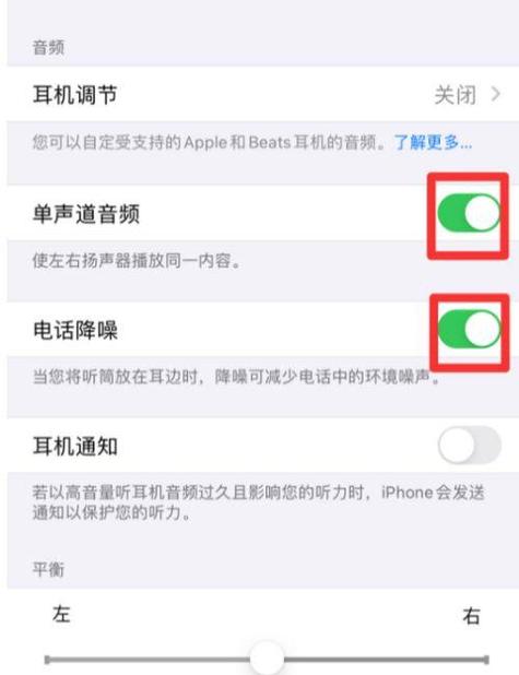 手机打游戏语音声音小