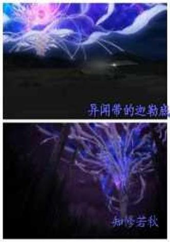 迦勒底异闻带图标