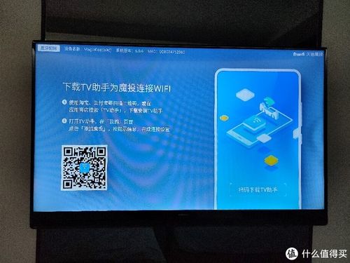 电视机hdmi接口没反应