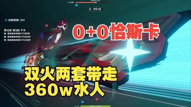 原神多次异地登录