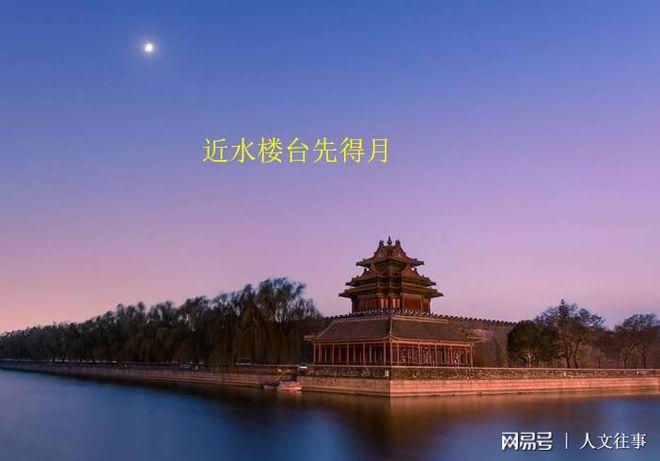 升官的千古佳句截图