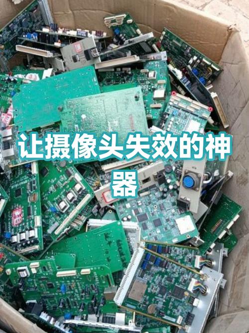 让摄像头失效的方法图标