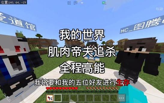 我的世界奶油大逃杀图标