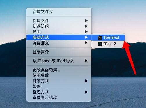 苹果电脑右键没反应怎么打开