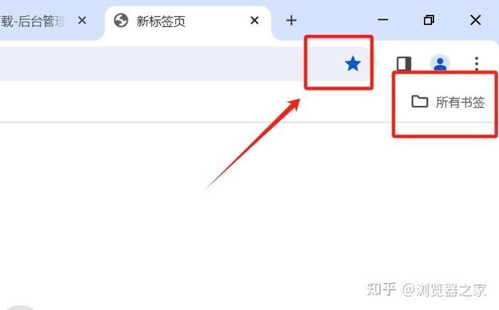谷歌浏览器创建桌面快捷方式
