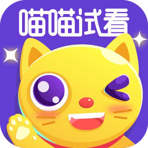 类似喵喵试看