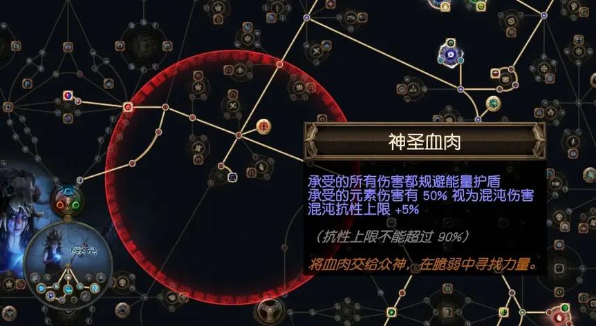 流放之路安全组件运行异常