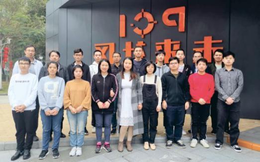 广州云趣科技有限公司图标