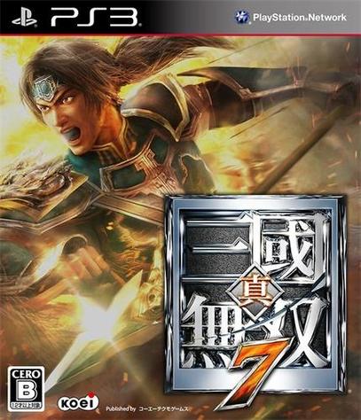 三国无双7下载