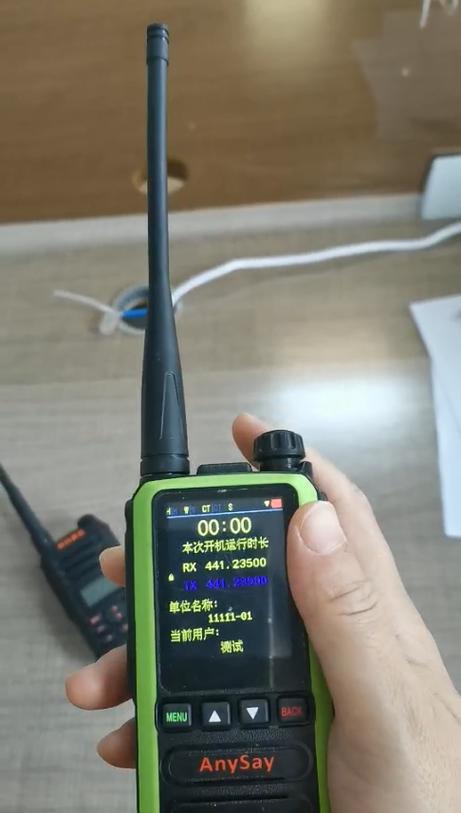 对讲机怎么调亚音