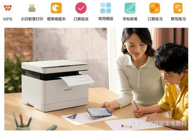 小白智慧打印收费标准