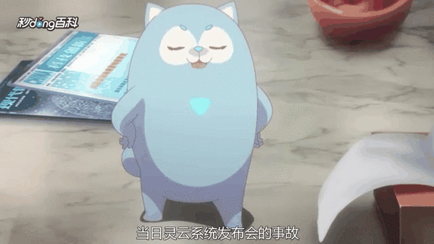 灵云代码动漫免费观看