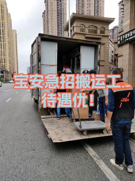急招仓库搬运工截图