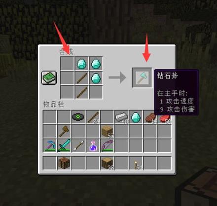 我的世界怎么做木斧头图标