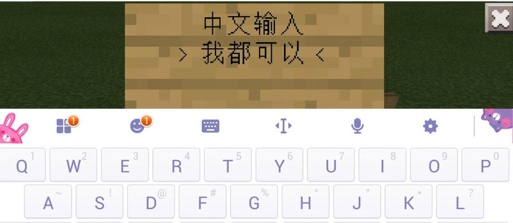 我的世界鸡腿图标如何打出