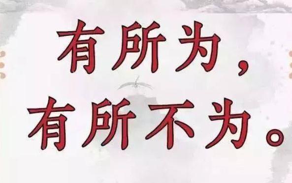 懂得和明白有什么区别截图