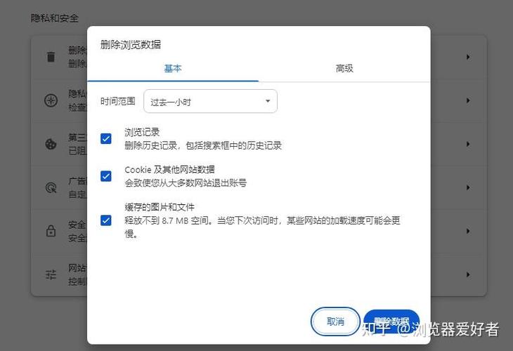看视频老是卡顿怎么处理