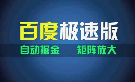 百度网盘文件下载到u盘图标