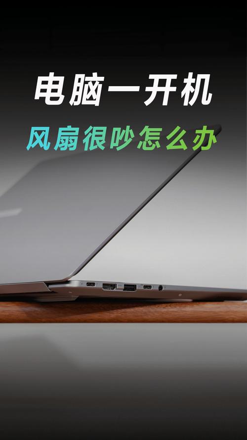 台式电脑的声音键在哪里