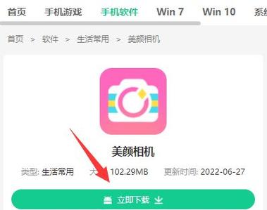 荣耀微信视频美颜在哪里设置截图