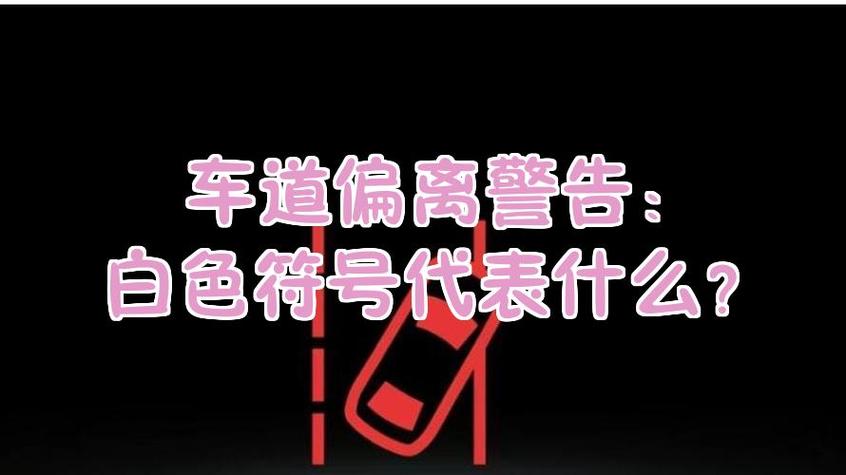 什么符号代表白图标