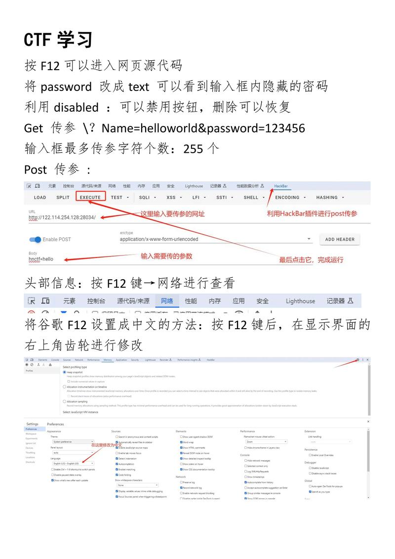 pvp怎么设置成中文