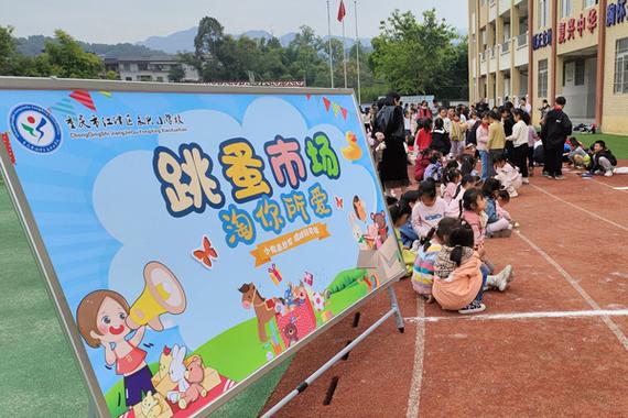 跳蚤市场卖什么比较好