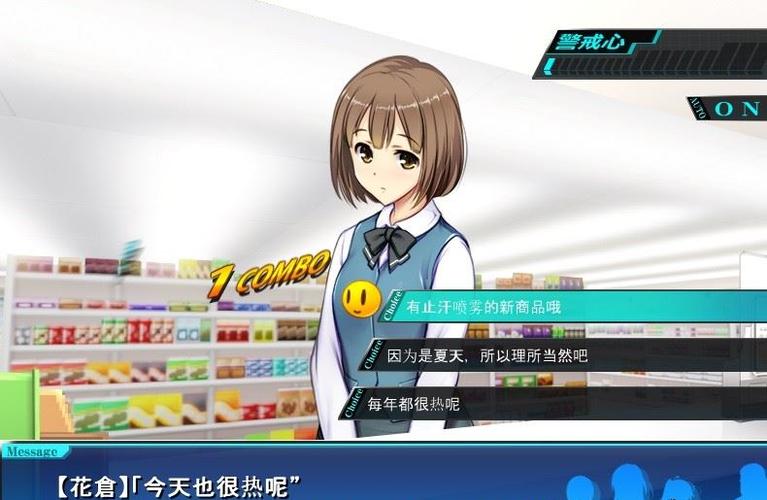 《便利店偷东西少女》小说截图