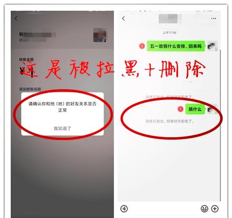 对方没删你加他显示吗