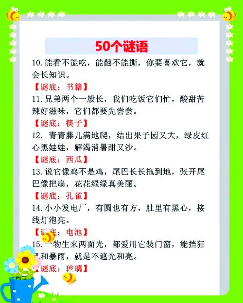森之洋馆后面是什么图标