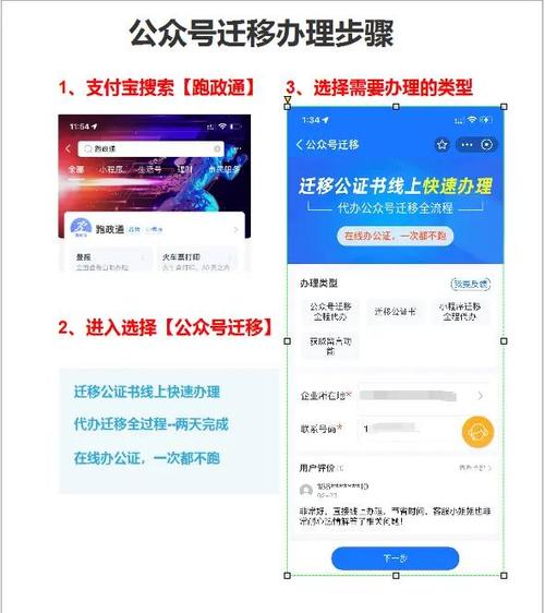 支付宝订阅号在哪里查询