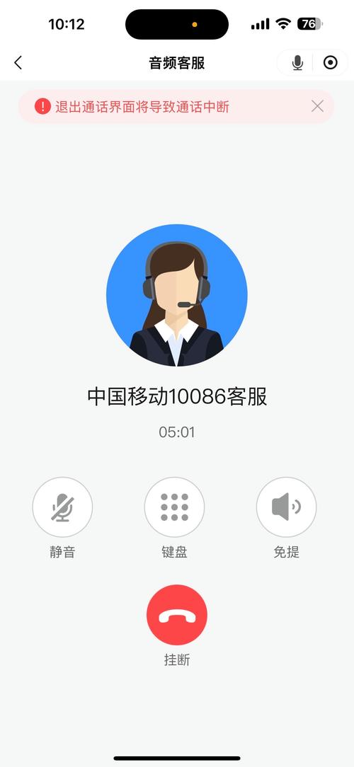手机电话打不进去怎么回事截图