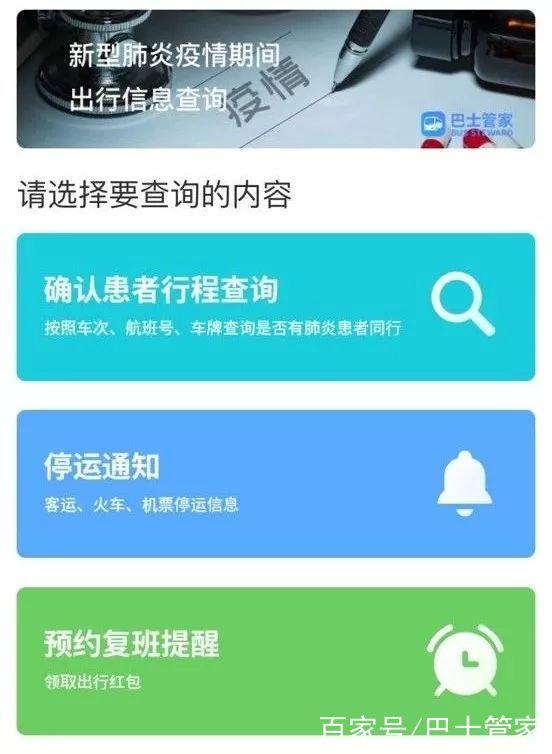 携程订单可以删除吗