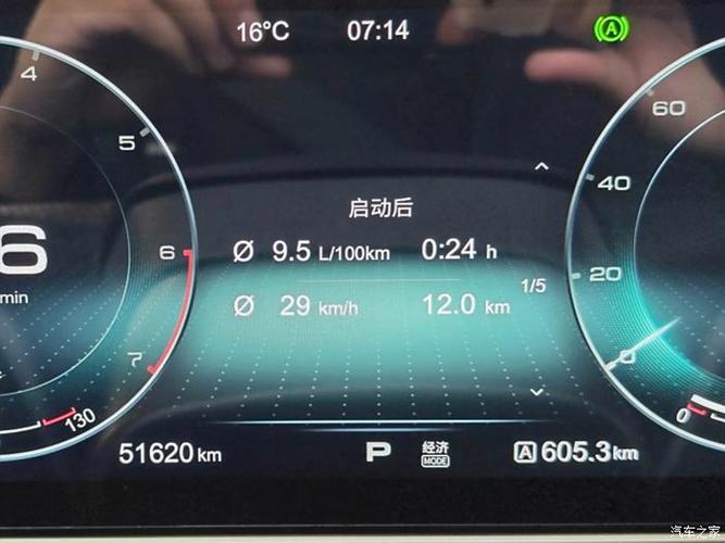 红旗hs5油耗多少真实油耗