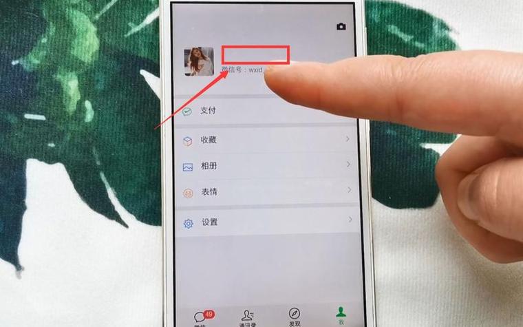 微信里突然出现一个传送助手截图