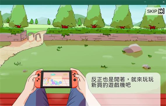 公园的秘密3.0正版下载截图