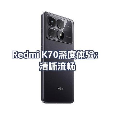 红米k70音质怎么调低音
