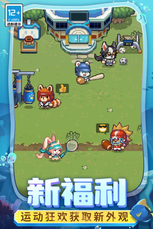 元气骑士内置菜单无邪原创最新版图标