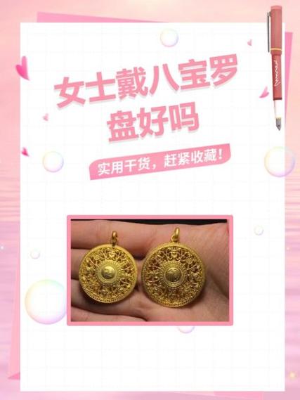 女人戴方表大忌