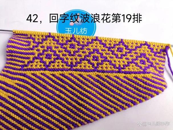 2026新款打棉鞋中间花样玉儿纺六