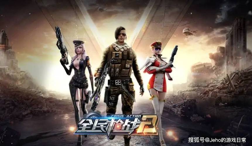 全民枪战视频大全