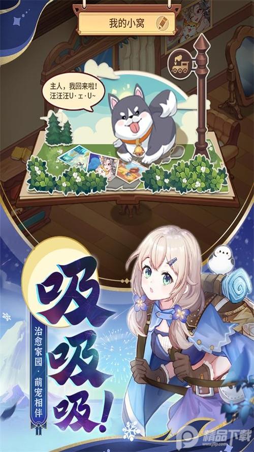 闪烁之光有没有折扣平台图标