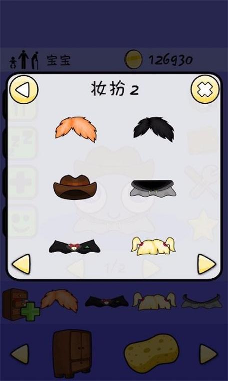 我的宠物狗游戏安装包