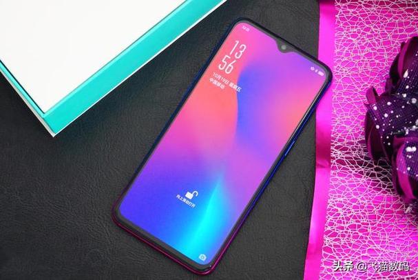 骁龙660降频版截图