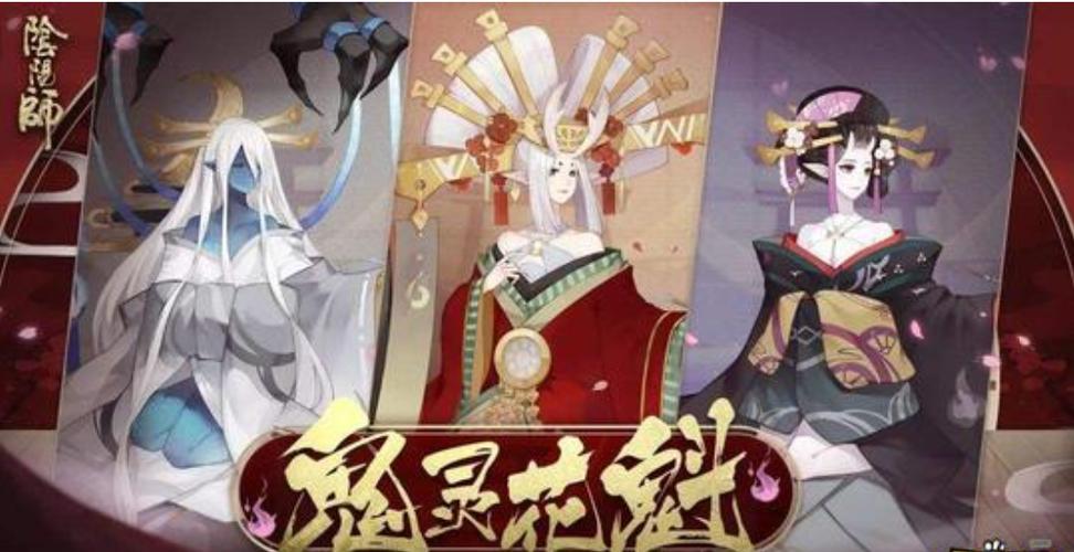 阴阳师鬼灵歌姬背景故事