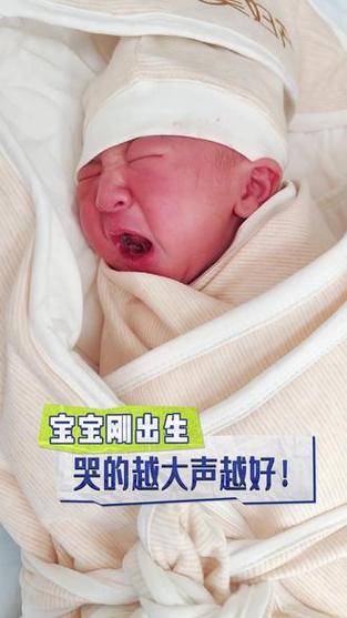 婴儿哭声音频