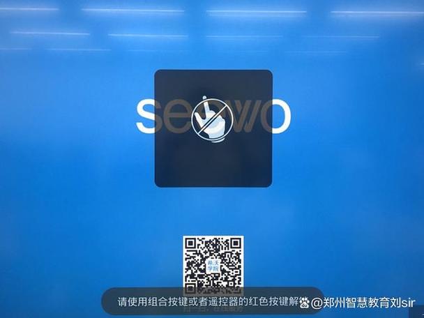 电视机锁屏了怎么打开