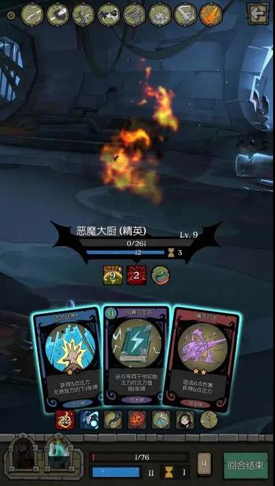 小红帽日记诅咒净化怎么完成