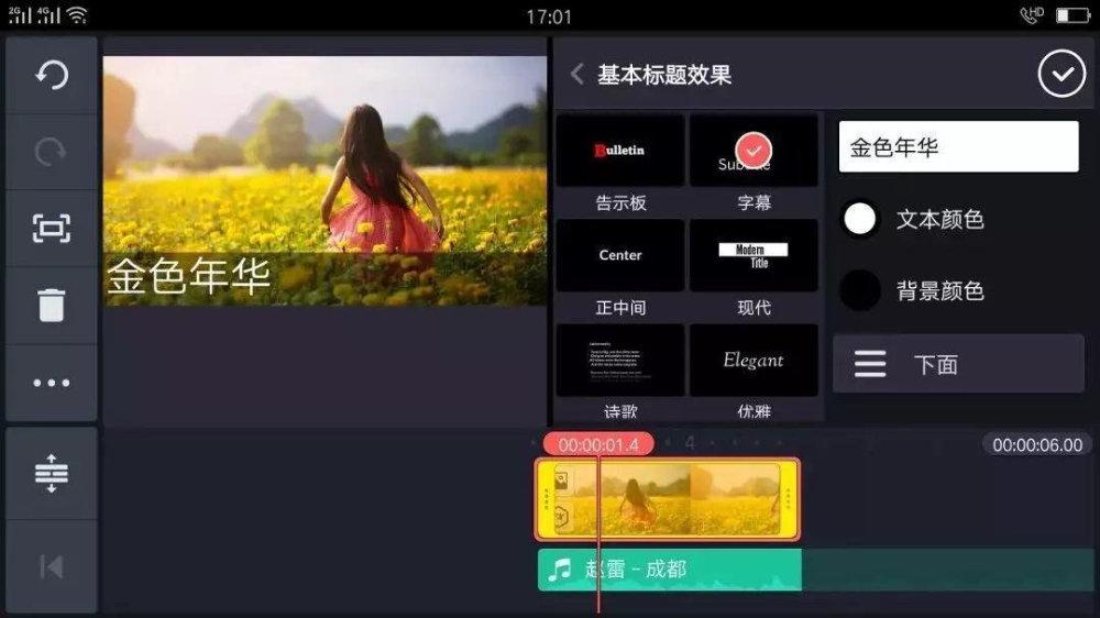 巧影华为版图标